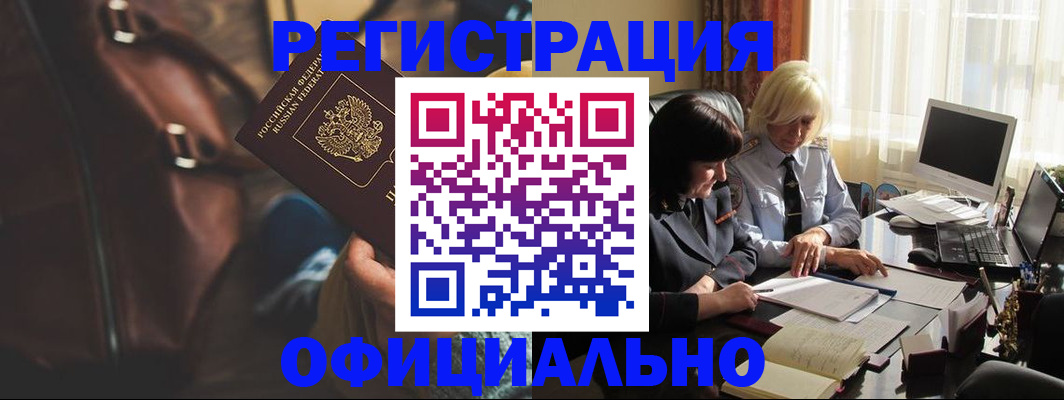 регистрация для школы в Тамбове