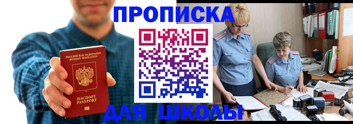 временная регистрация надежно в Тамбове